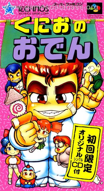 Cover Kunio no Oden for Super Nintendo